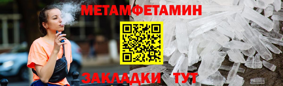 АМФ  Амфетамин Premium  Вход с VPN  Чита 