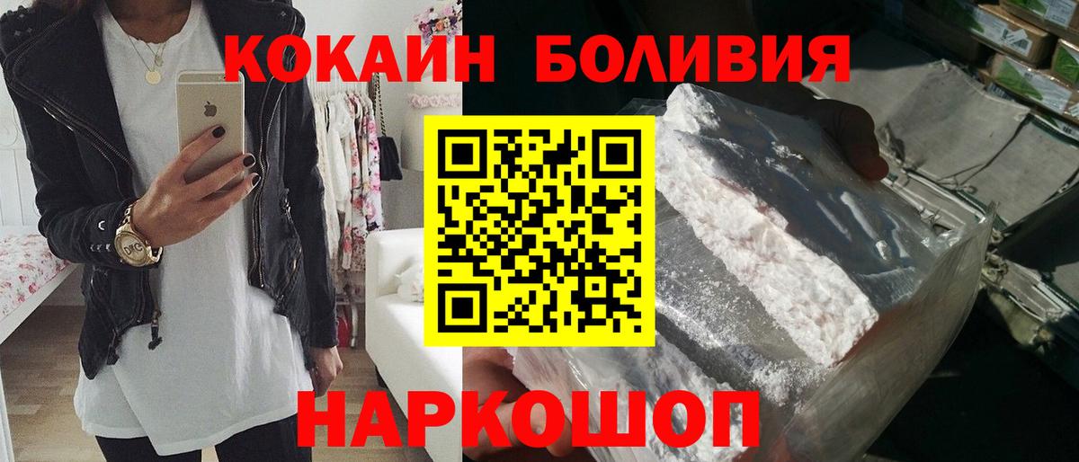 Чита  Кокаин VHQ  КОКАИН  Вход с VPN 