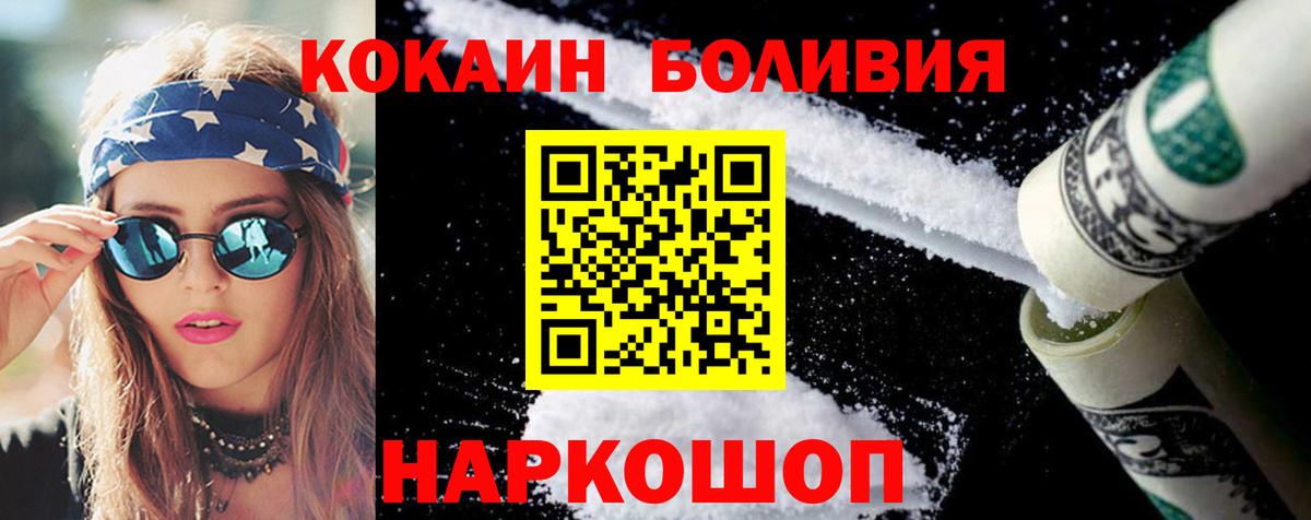 COCAIN VHQ Чита