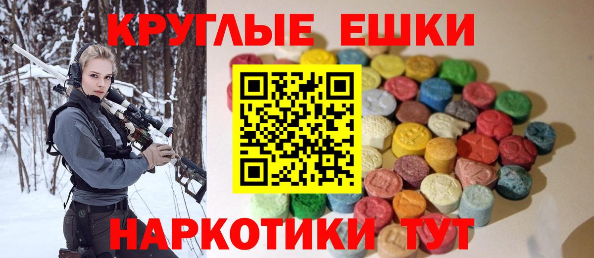 Ecstasy  ЭКСТАЗИ louis Vuitton  даркнет сайт  Чита  Вход с VPN 