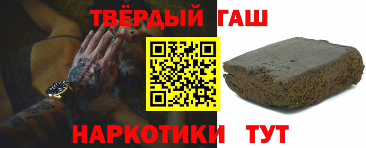 Чита  Вход с VPN  КОКАИН  Лсд 25  Бошки Шишки  Меф МЯУ МЯУ кристаллы  Кодеин  ГАШИШ 