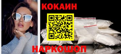 спайс Кингисепп