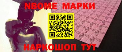 спайс Кингисепп