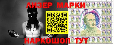 спайс Кингисепп