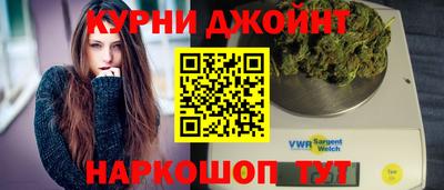 прущая мука Камышлов