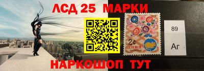 спиды Кинель