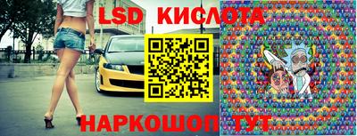 спиды Кинель