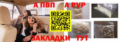 спиды Кинель