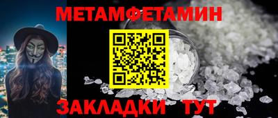 спиды Кинель