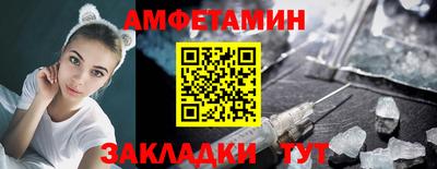 спиды Кинель