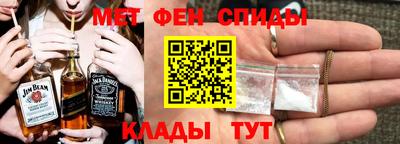 спиды Кинель