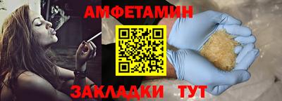 спайс Кингисепп