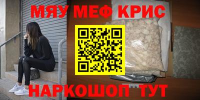 спиды Кинель