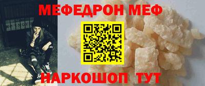 спиды Кинель