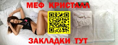 спайс Кингисепп