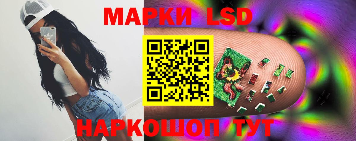 Чита  ЛСД экстази ecstasy  Вход с VPN 