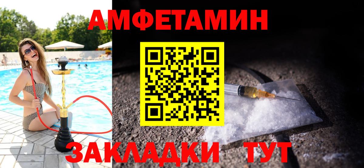 Чита  Метамфетамин пудра  Метамфетамин пудра  Вход с VPN 