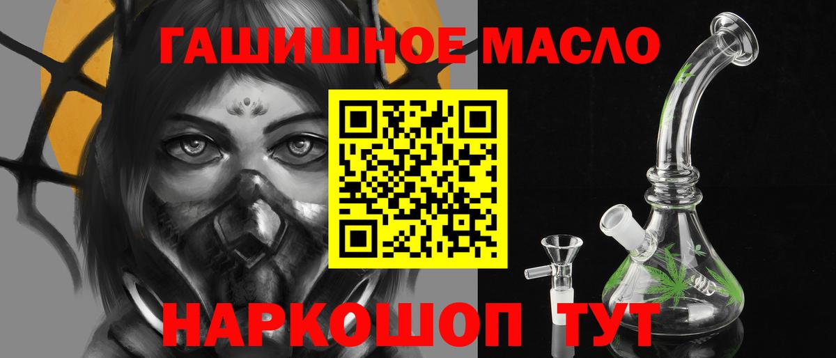 Чита  ОМГ ОМГ сайт  Вход с VPN  Дистиллят ТГК гашишное масло  ТГК вейп 
