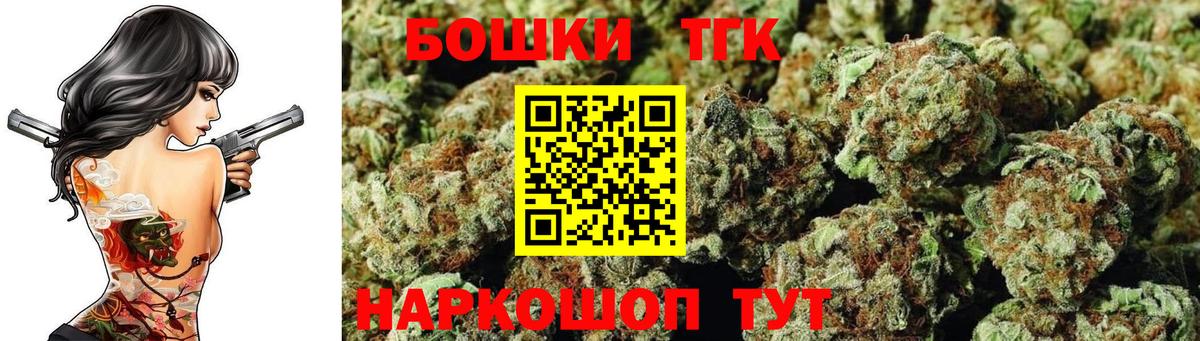 Чита  Бошки марихуана SATIVA & INDICA  Марихуана планчик  Вход с VPN  Канабис Ganja  Каннабис Amnesia 